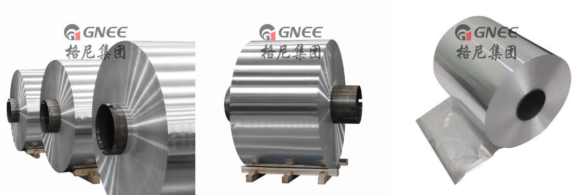 Aluminum Foil coil 23